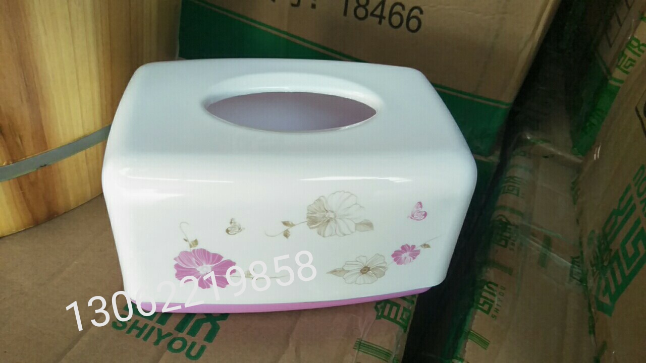 塑料纸巾盒