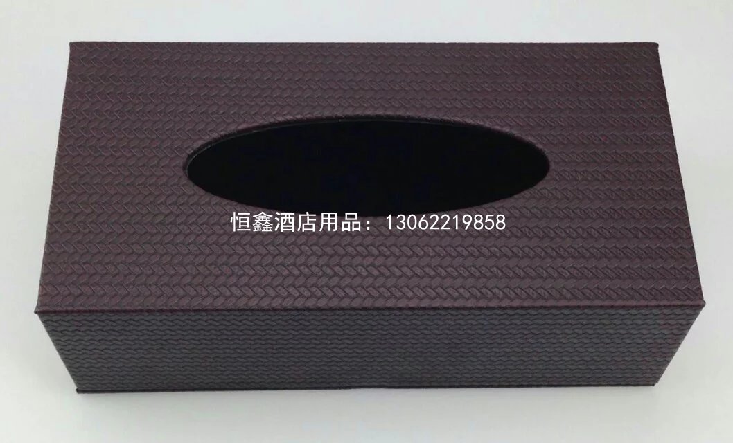 纸巾盒（皮）