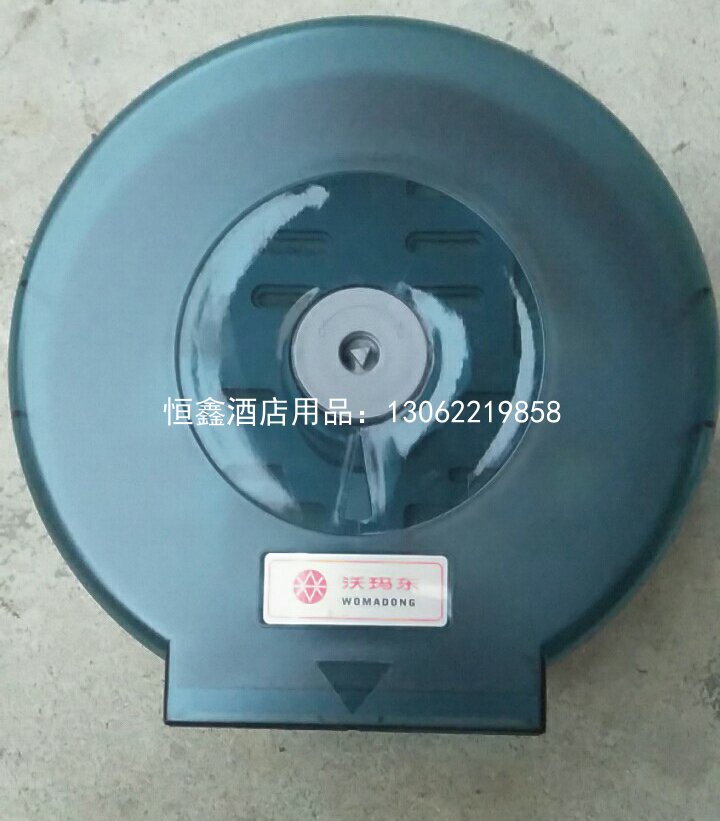卷纸盒