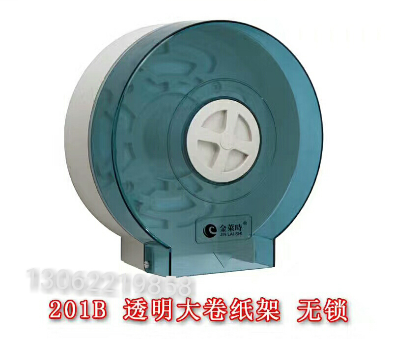 卷纸盒