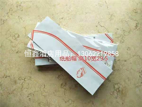 厨师纸帽