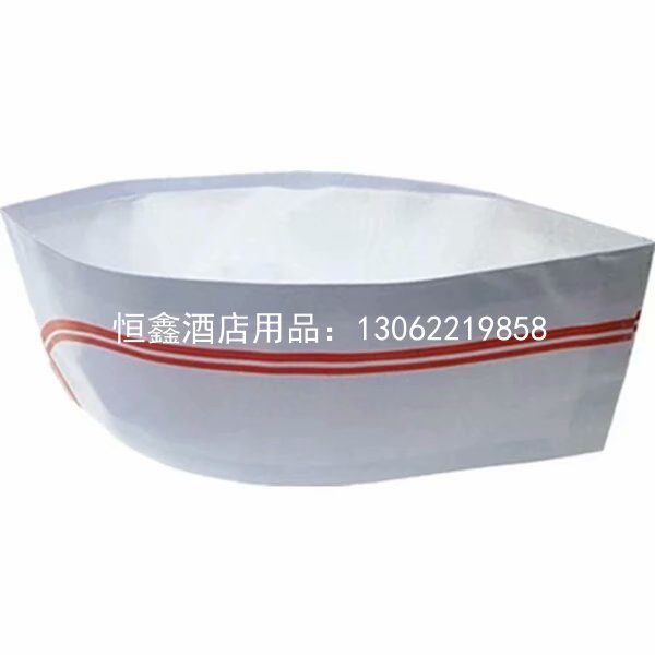 厨师纸帽
