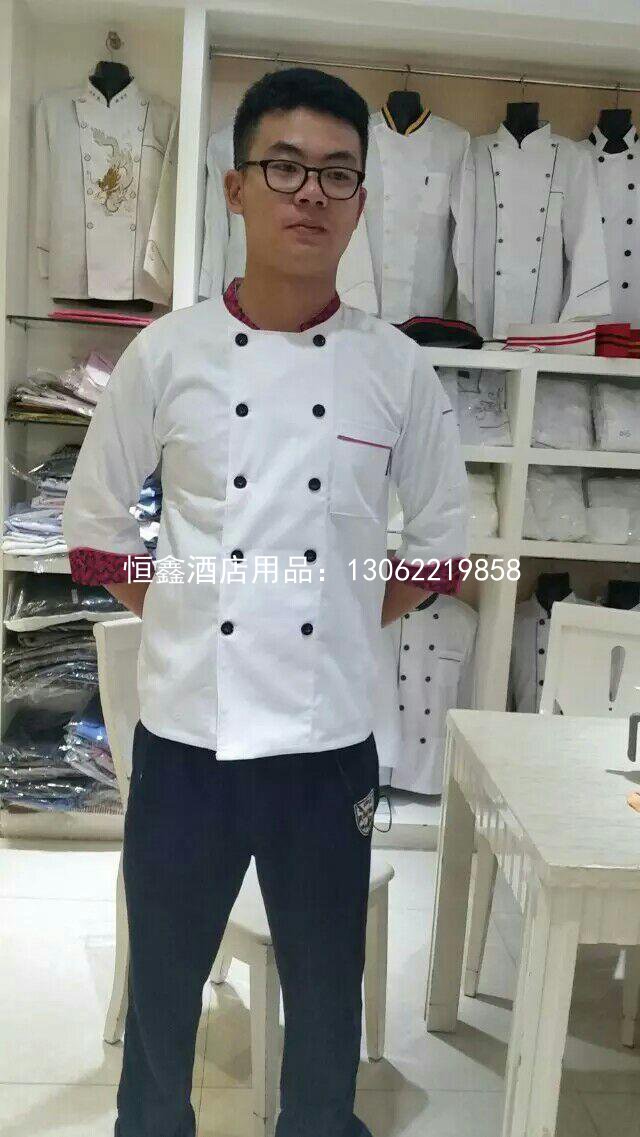 厨师服