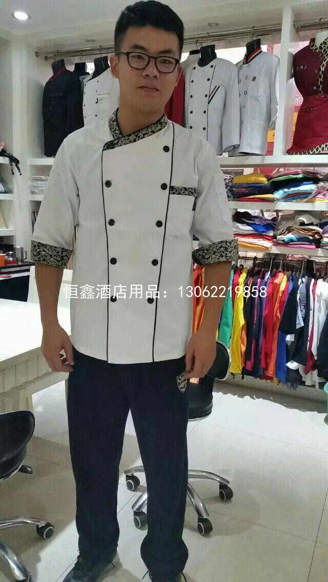 厨师服