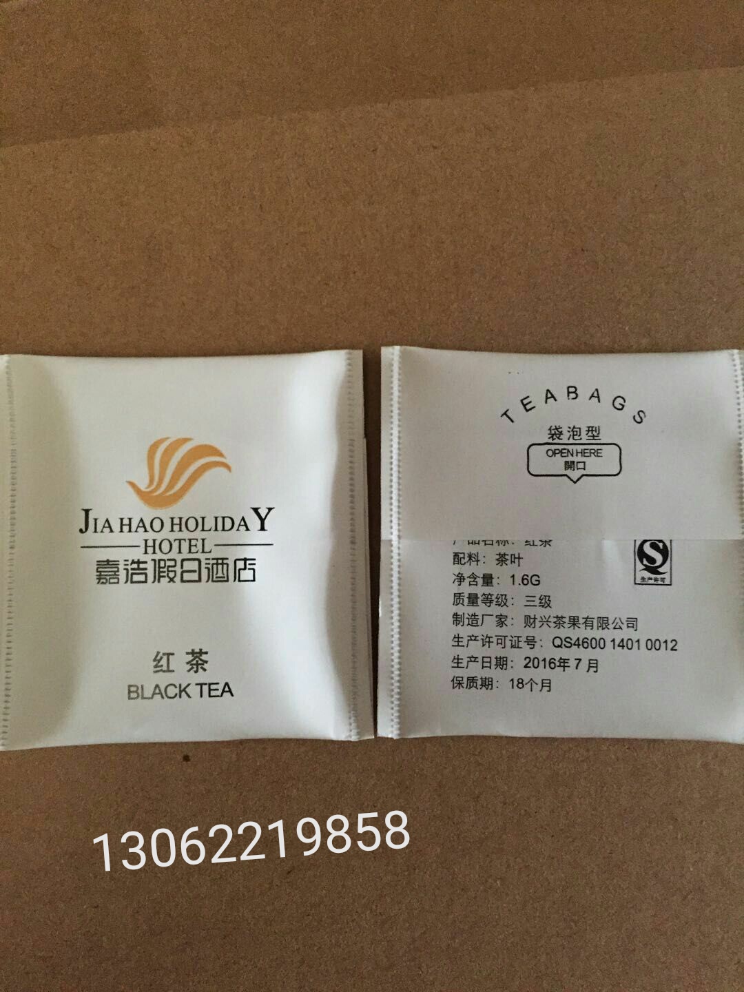 袋泡茶