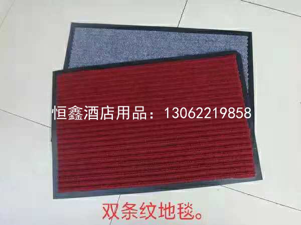 双条纹地毯