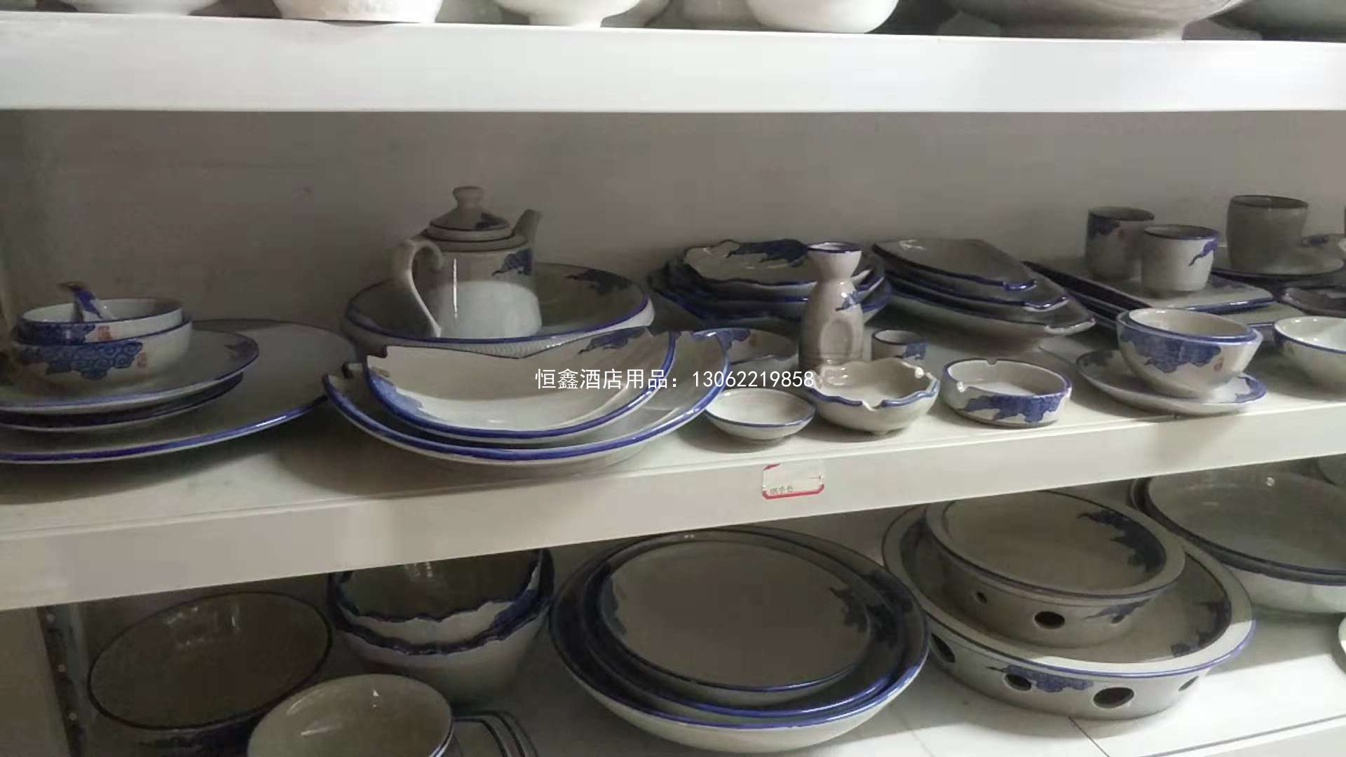 陶瓷餐具