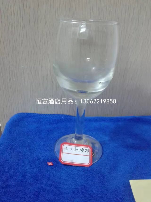 大口红酒杯