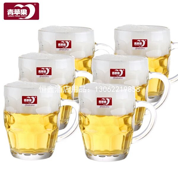菠萝杯