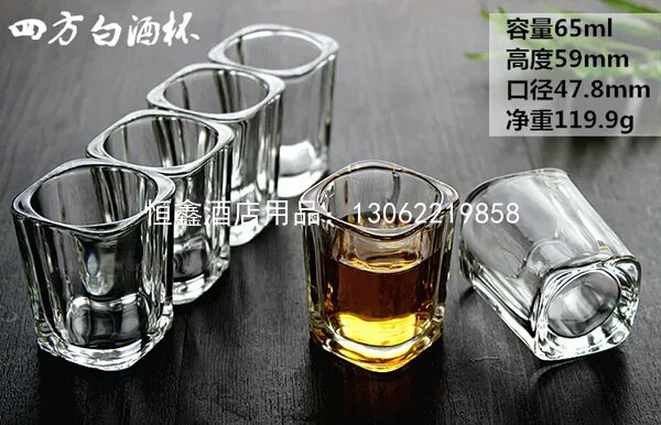 玻璃四角杯