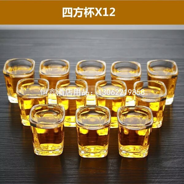 玻璃四角杯
