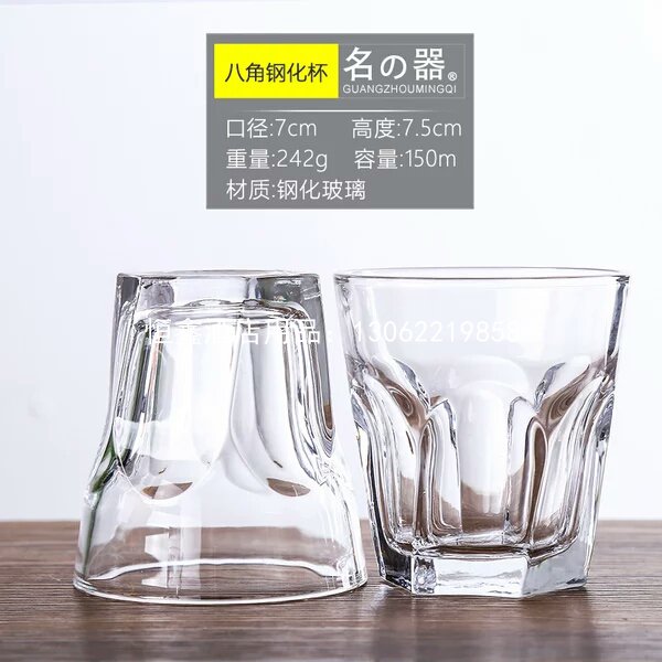 玻璃四角杯
