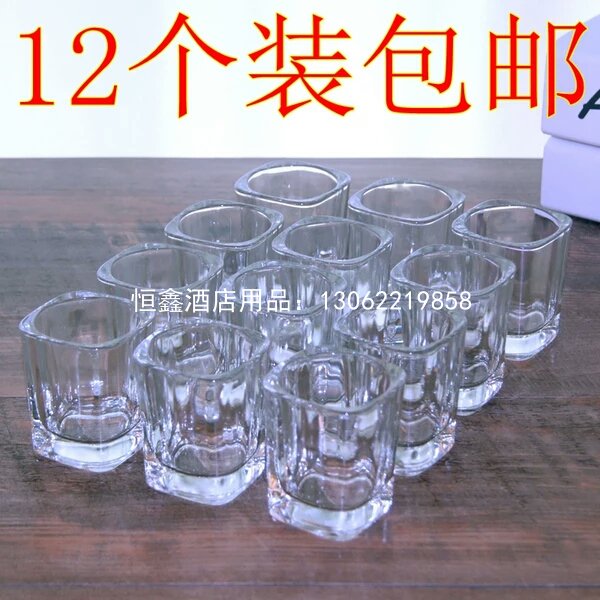 玻璃四角杯
