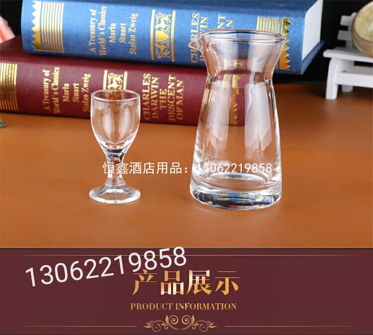 白酒公扎