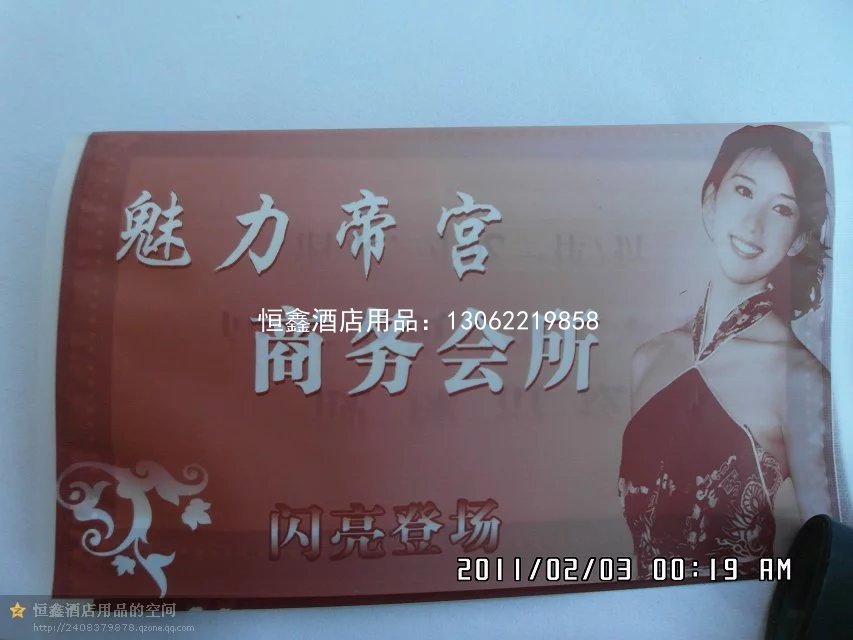 广告定制纸巾