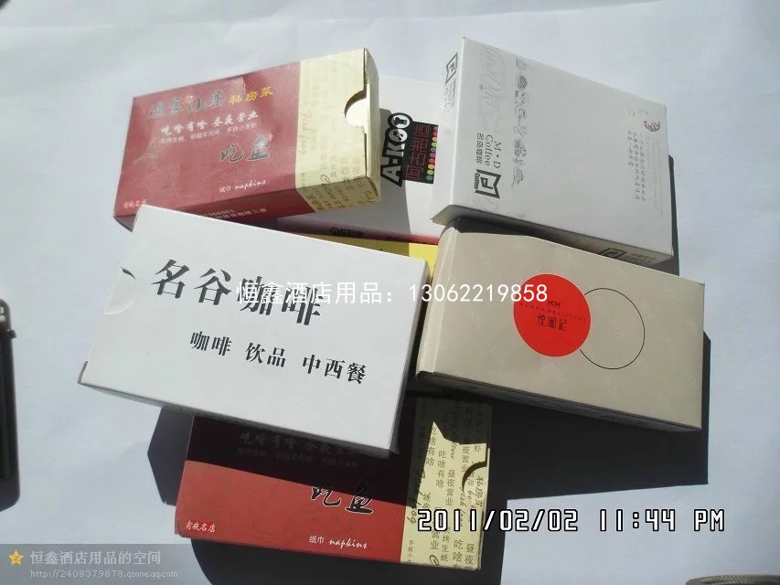 广告定制纸巾