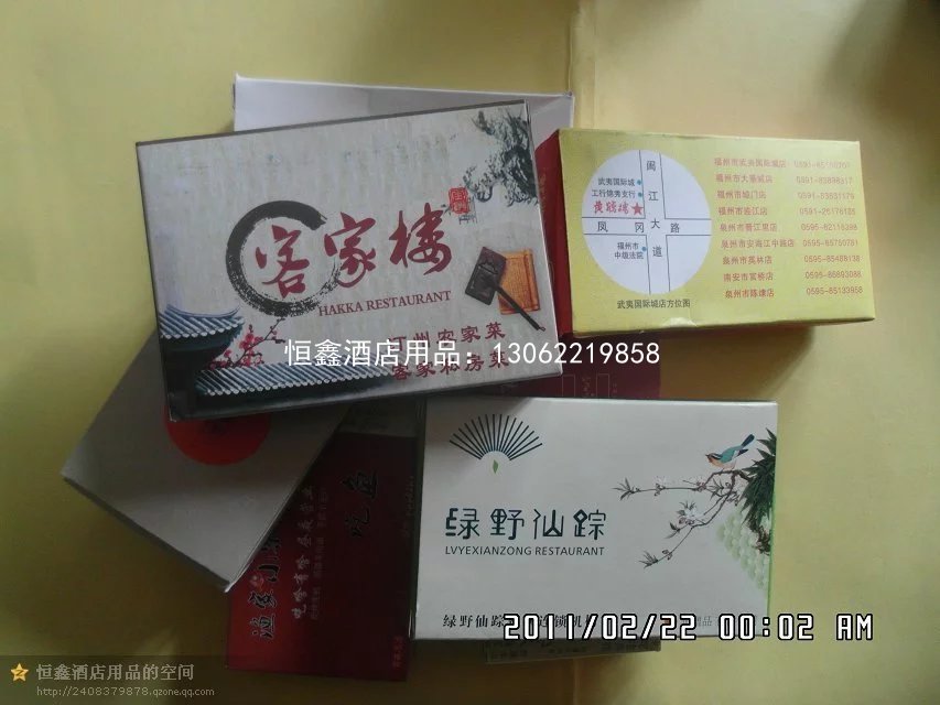 广告定制纸巾