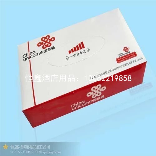 广告定制纸巾
