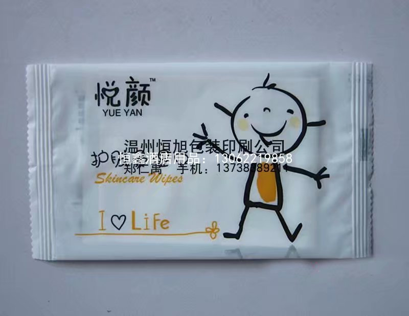 广告定制纸巾