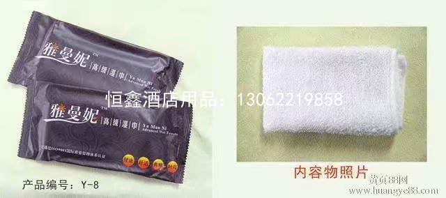 广告定制纸巾