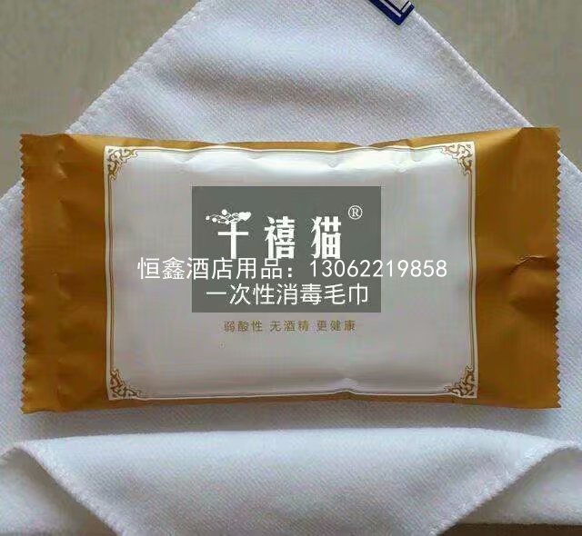 广告定制纸巾