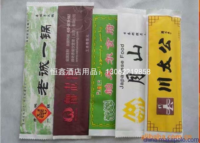 广告定制纸巾