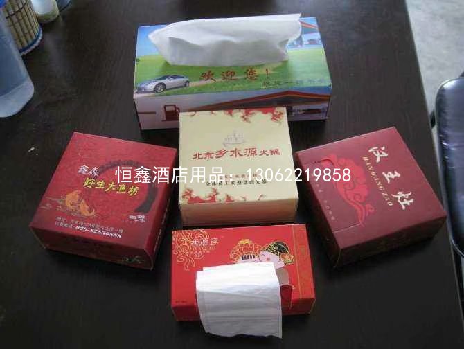广告定制纸巾