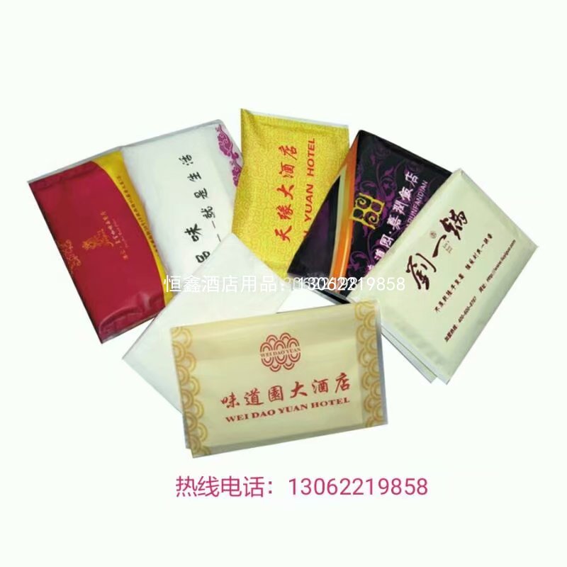 广告定制纸巾