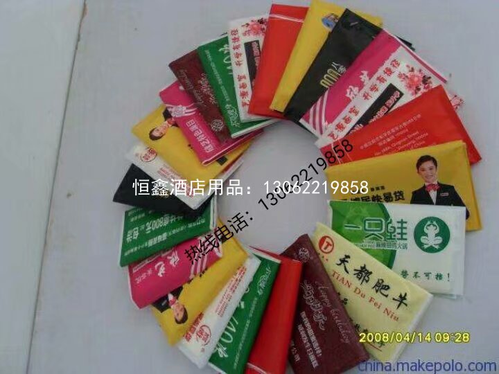 广告定制纸巾