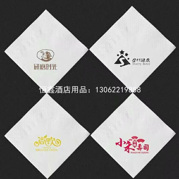 广告定制纸巾