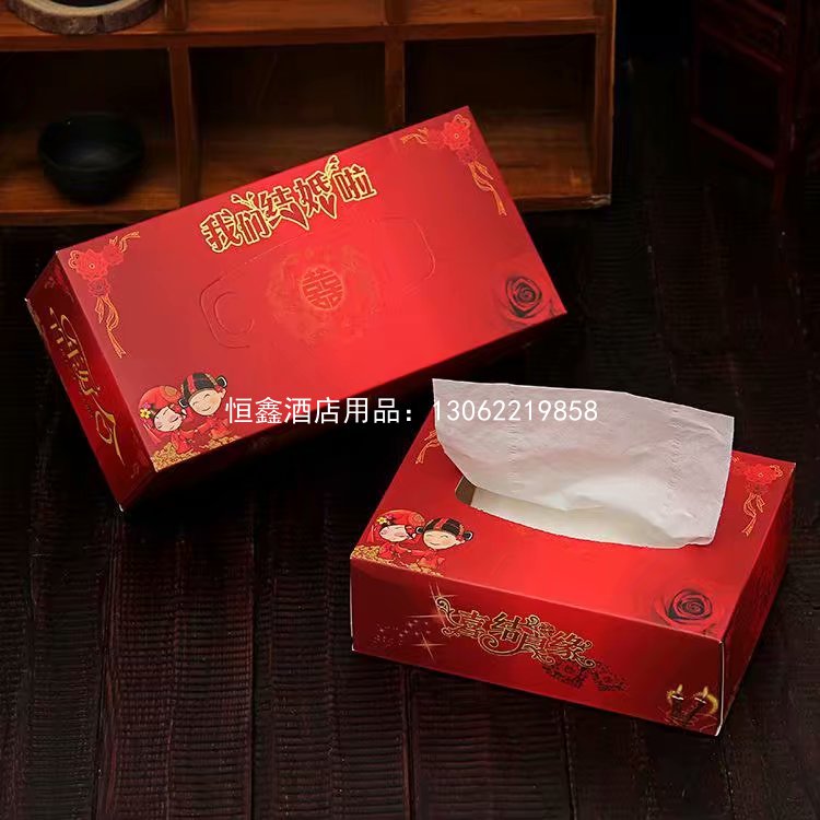 广告定制纸巾