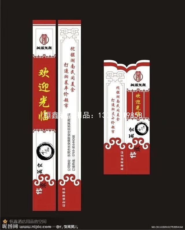 广告定牙签套
