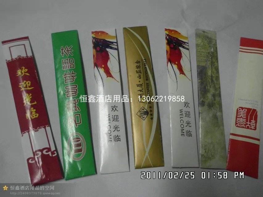 广告定牙签套