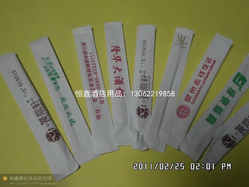 广告定牙签套