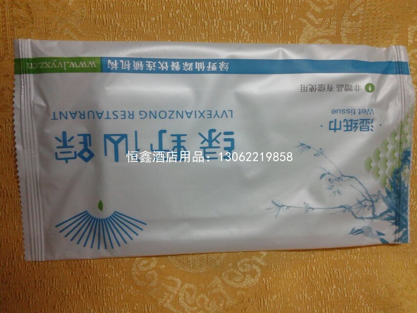 广告定制湿巾