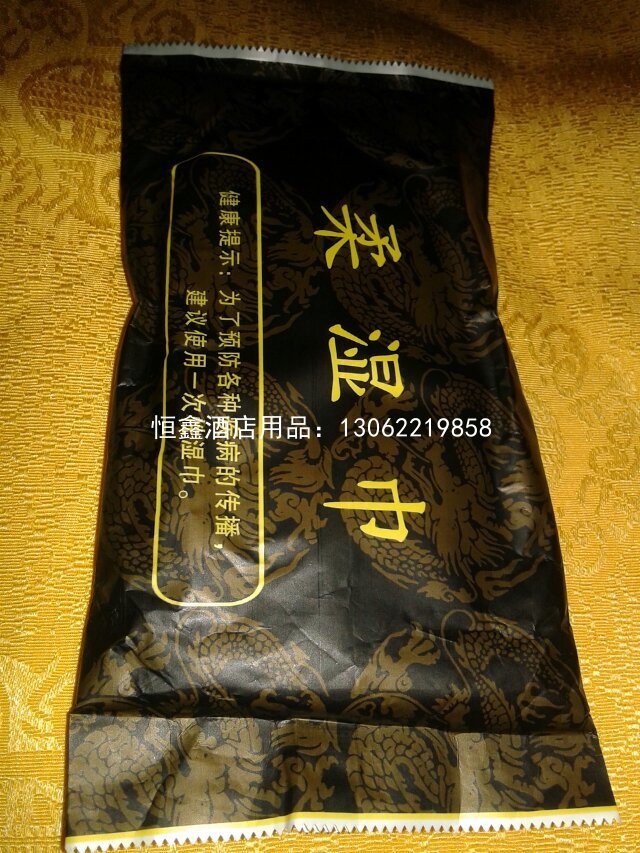 广告定制湿巾