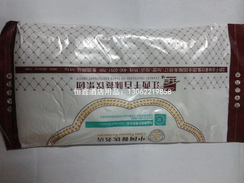 广告定制湿巾
