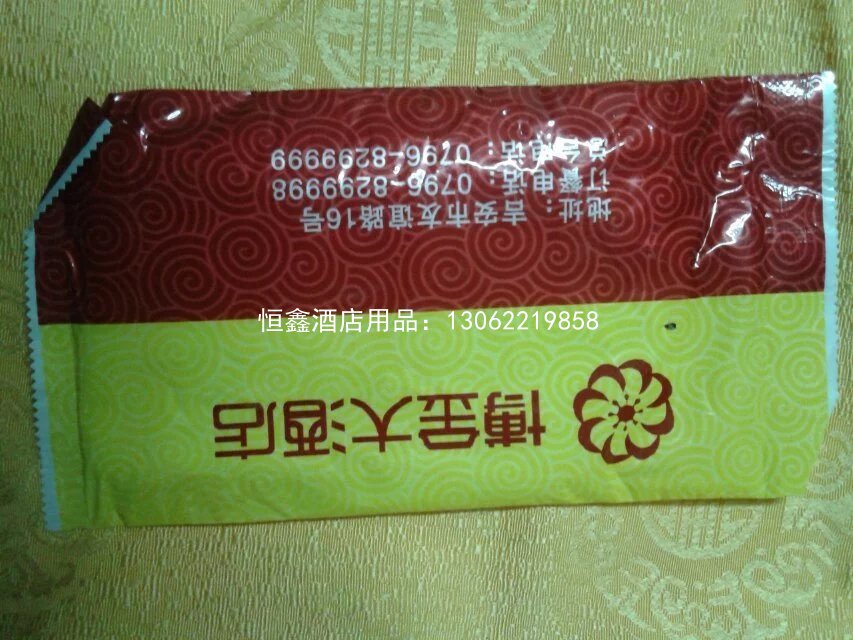 定制广告湿巾