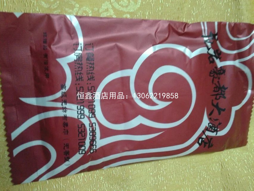 广告定制湿巾