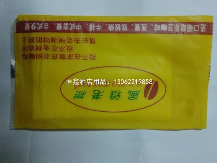 广告定制湿巾