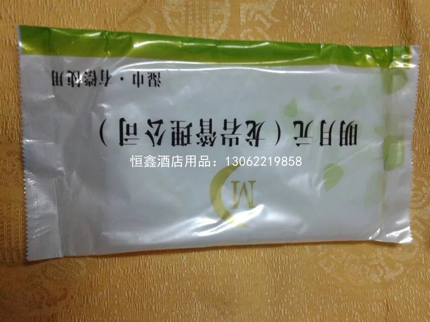 广告定制湿巾
