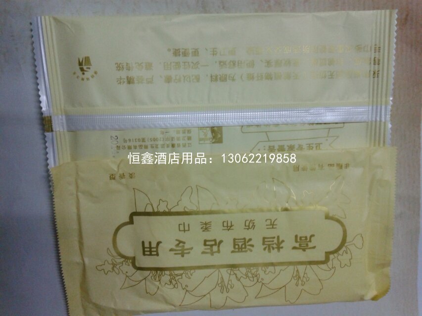 广告定制湿巾