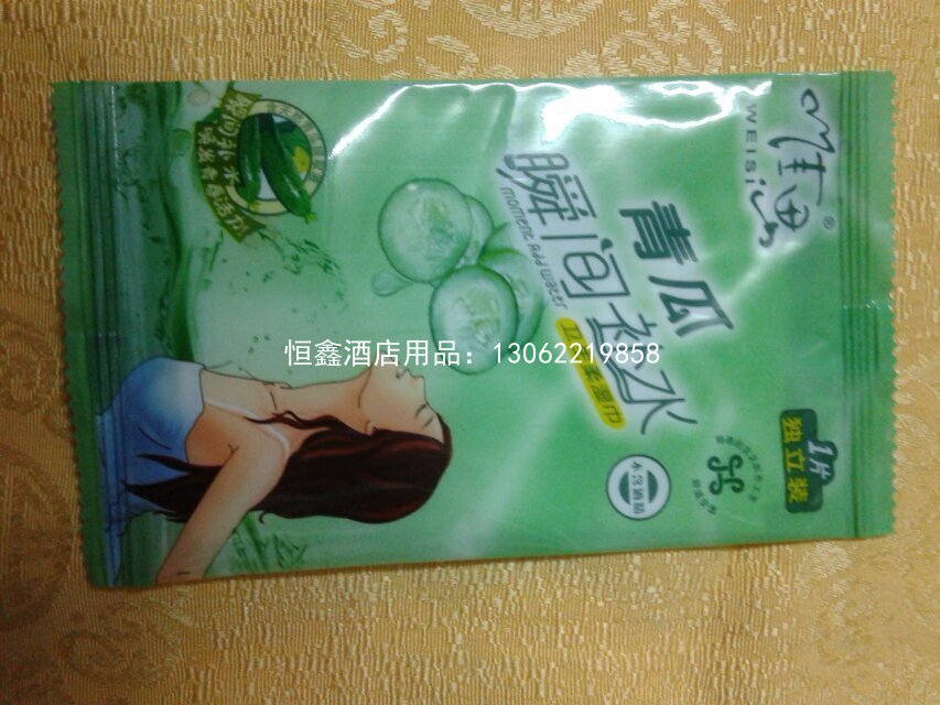 广告定制湿巾