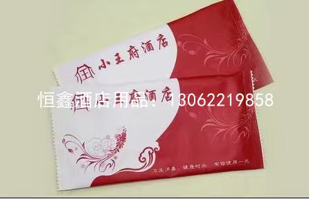 广告定制湿巾