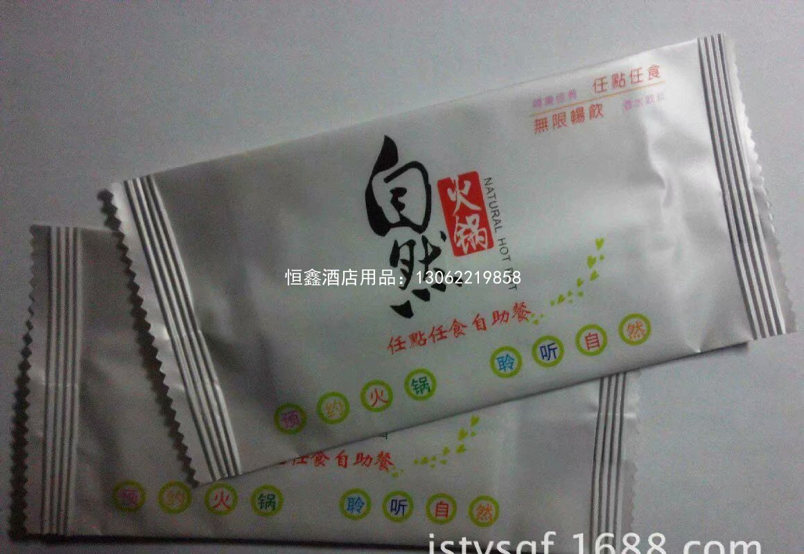 广告定制湿巾