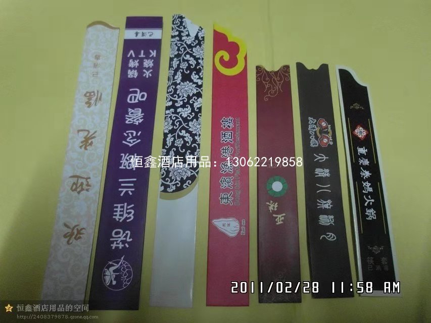 筷套