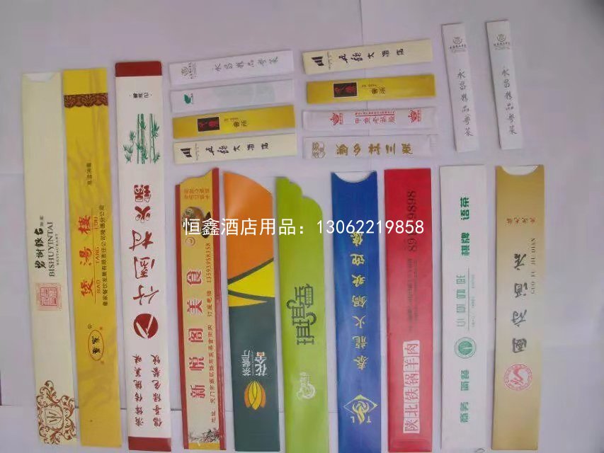 筷套