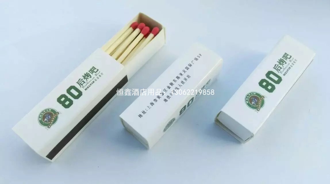 广告定制火柴