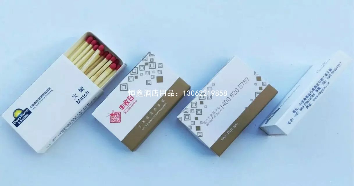 广告定制火柴