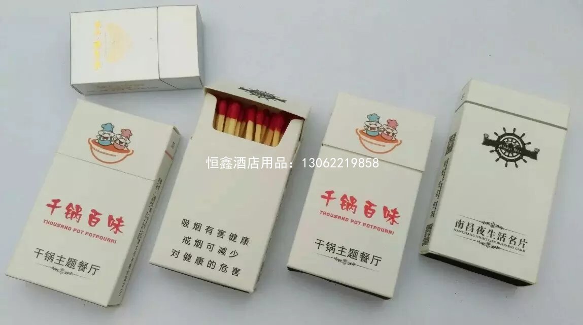 广告定制火柴